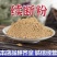 续断粉现磨正宗川续断超细粉中药材粉骨碎补正品煲汤川续断粉