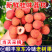 《桂味荔枝》广西荔枝/精品荔枝/40年老树/全国供应批发