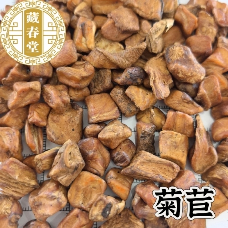 批发菊苣菊苣根量大从优