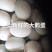 鸿泰蛋品批发鹅蛋