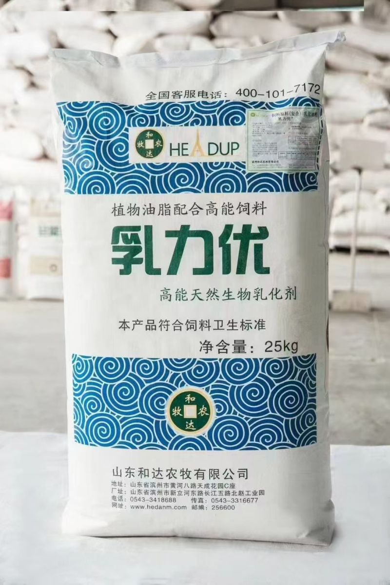溶血卵磷脂