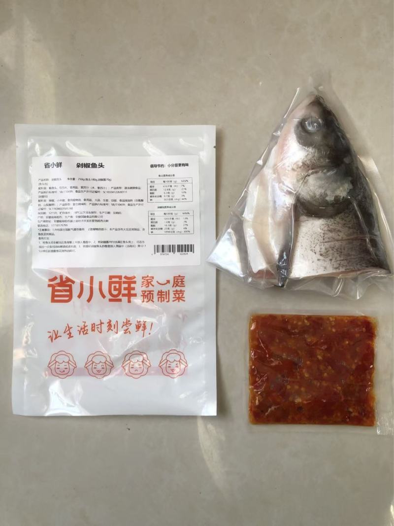 剁椒鱼头250g无鱼腥味小规格价格优惠