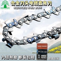 原装正品进口直角链子电锯条通用配件角磨机锯高锰钢链条