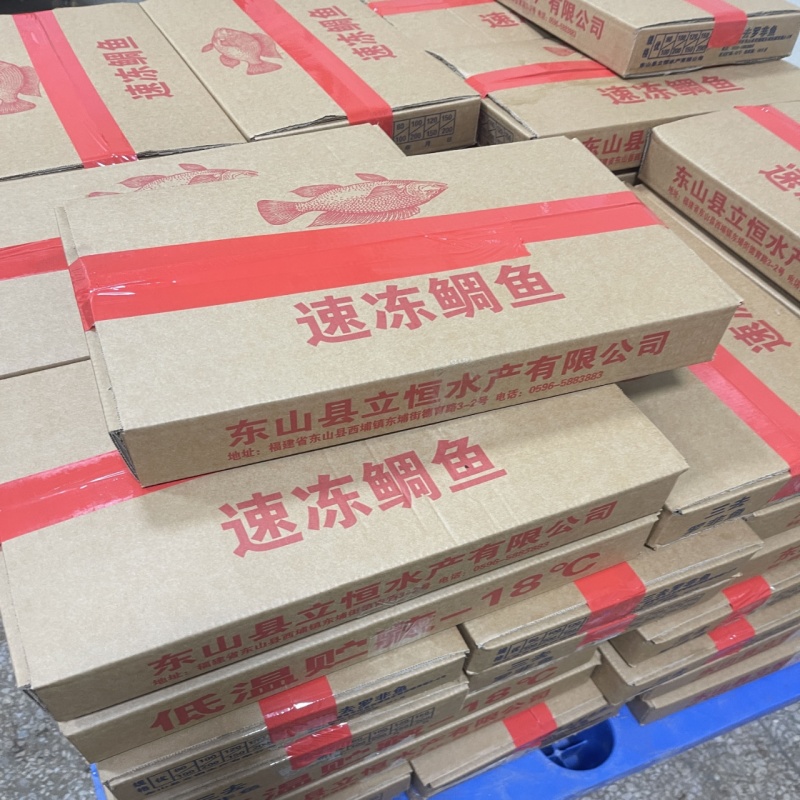 三去罗非鱼新鲜冷冻8斤24条装酒店烧烤餐饮商用水产品