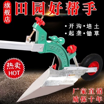 耕地机配件