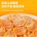 橘子干电商专用休闲食品口感好酸甜解腻解馋开胃支持一件代发