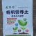 育苗基质营养土育苗土蔬菜瓜果烟草适用厂家直发常年供应