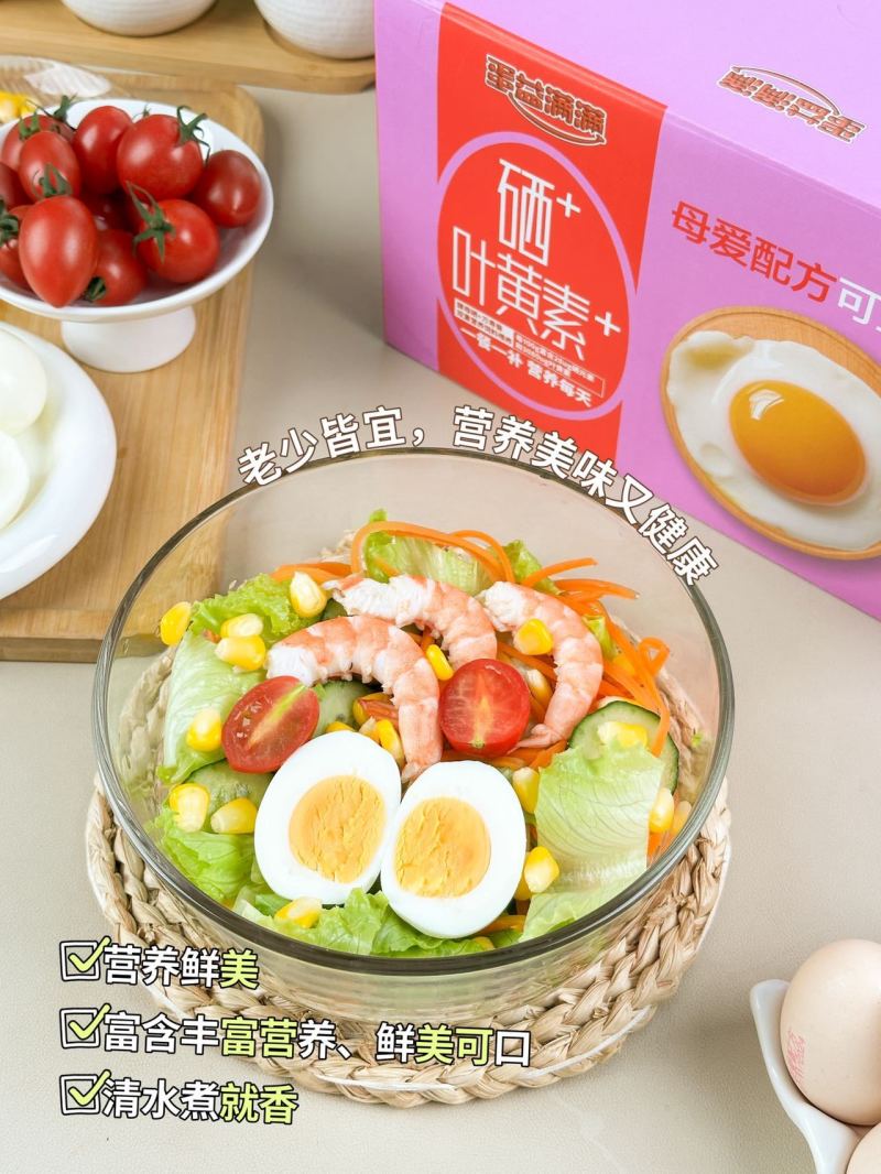 生食鸡蛋