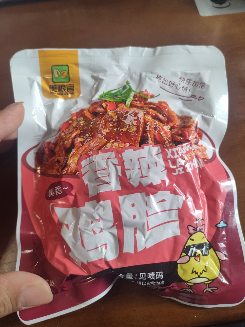 特价麻辣鸡胗鸡肫香辣卤味熟食即食鸡杂下酒菜非鸡胗