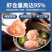 精品虾滑虾肉含量95%口感Q弹甜脆口厂家直销
