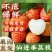 一件代发【仙进奉荔枝】果园现摘现发坏果包赔对接电商平台