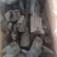 高温干馏苹果木原木炭产地直发一手货源可全国发货