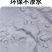 农用薄膜，除草专用黑色地膜，大棚种植保温保湿