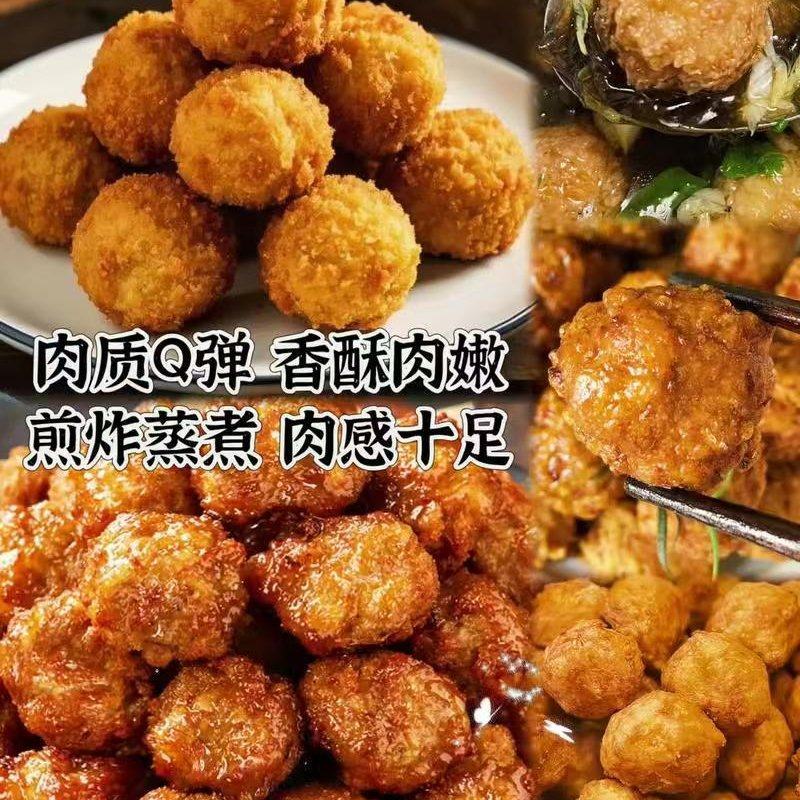 狮子头