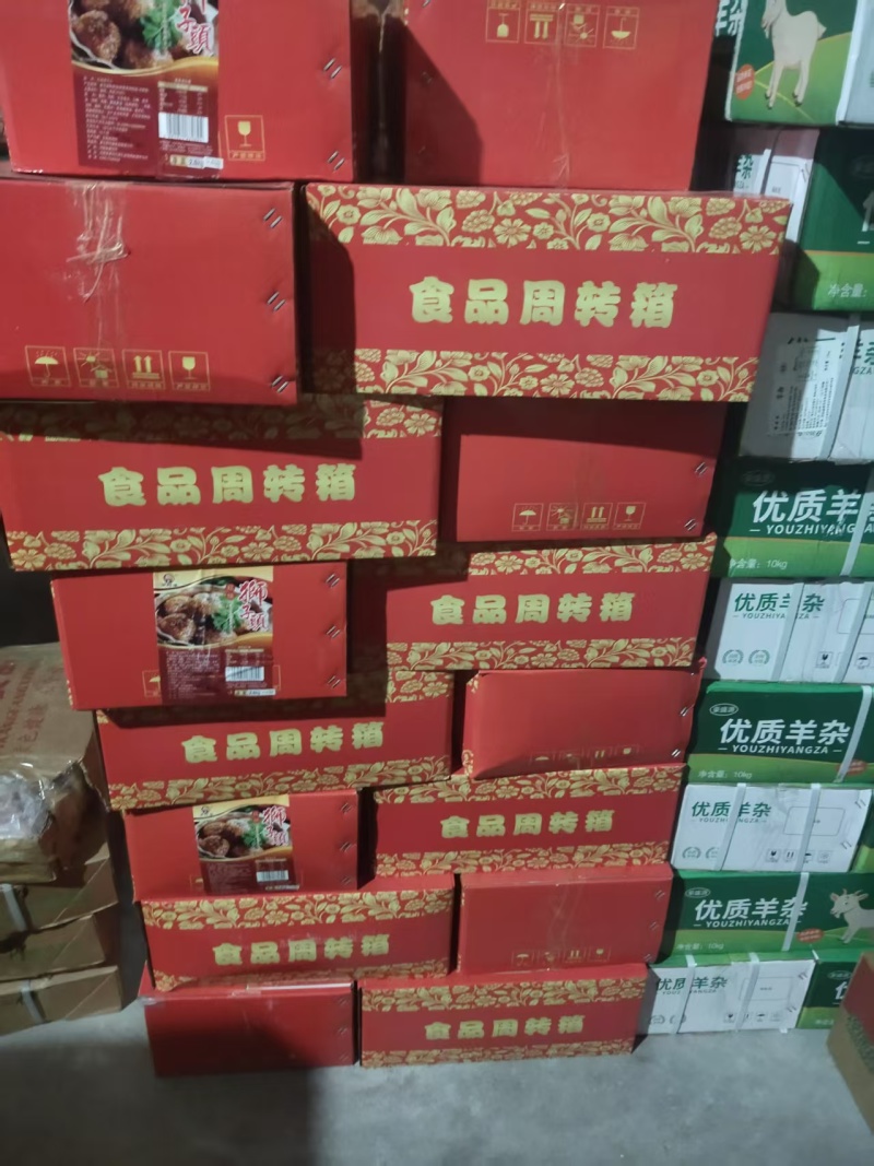 狮子头