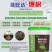 菲旺达爆根三天生新根七天大爆根爆发式生根