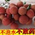 【桂味】荔枝新鲜荔枝**批发水果产地果园打包发货便宜一整箱