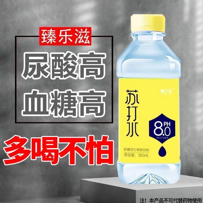 苏打水整箱24瓶*350ml弱碱性0脂0卡无汽饮用水原味柠檬