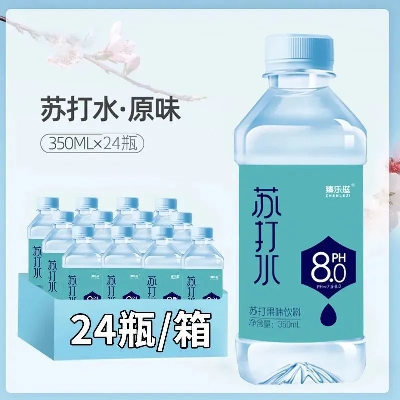 苏打水整箱24瓶*350ml弱碱性0脂0卡无汽饮用水原味柠檬