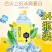 苏打水整箱24瓶*350ml弱碱性0脂0卡无汽饮用水原味柠檬