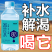 苏打水整箱24瓶*350ml弱碱性0脂0卡无汽饮用水原味柠檬