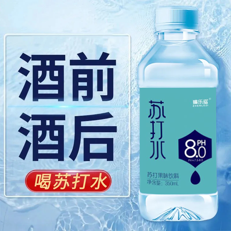 苏打水整箱24瓶*350ml弱碱性0脂0卡无汽饮用水原味柠檬