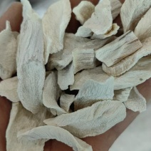 无硫山药片大量有货欢迎购买全国通发服务周到
