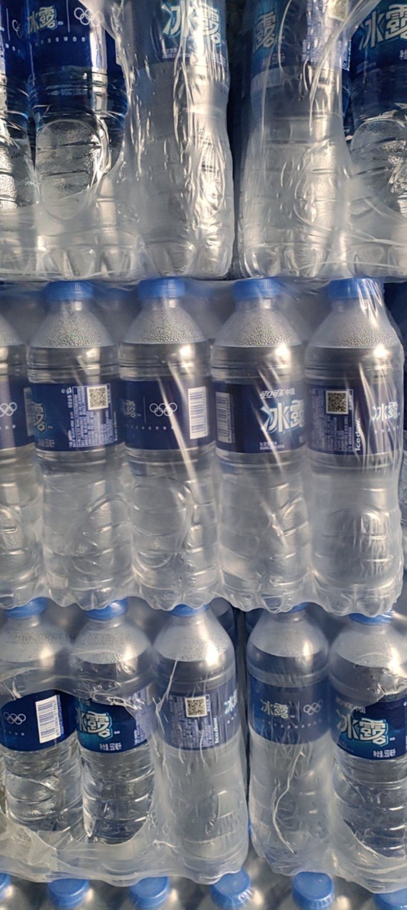 冰露纯净水550ml*24