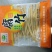 内蒙古黄豆腐竹厂家直发量大从优价格美丽欢迎来电