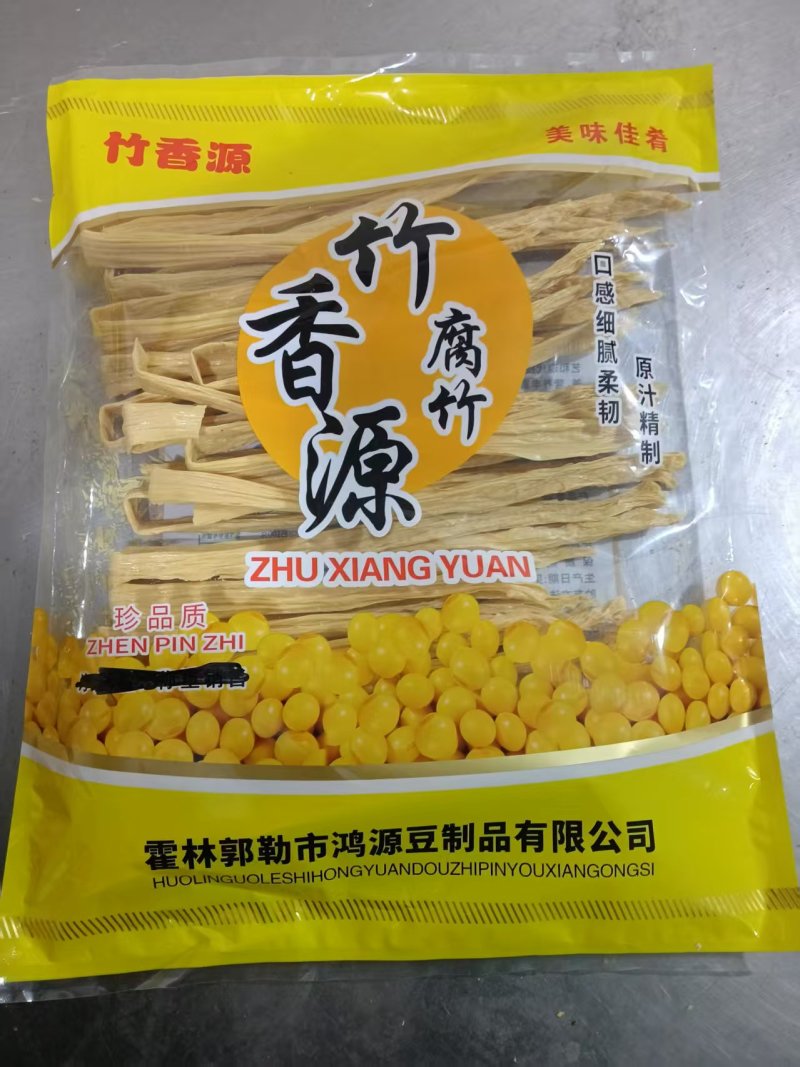 内蒙古精品黄豆腐竹大量接单产地直发量大从优欢迎来电