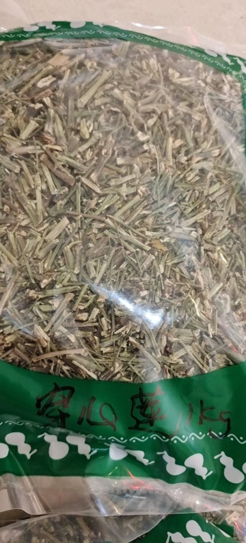 穿心莲自然晒干2斤起包邮量大优惠