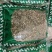 穿心莲自然晒干2斤起包邮量大优惠