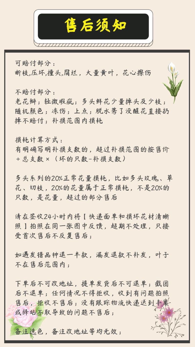 云南昆明多头玫瑰折射鲜切花基地可做成干花供应干花厂