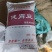 健胃豆功能性饲料，含豆科植物提取物、丝兰提取物、中性洗涤
