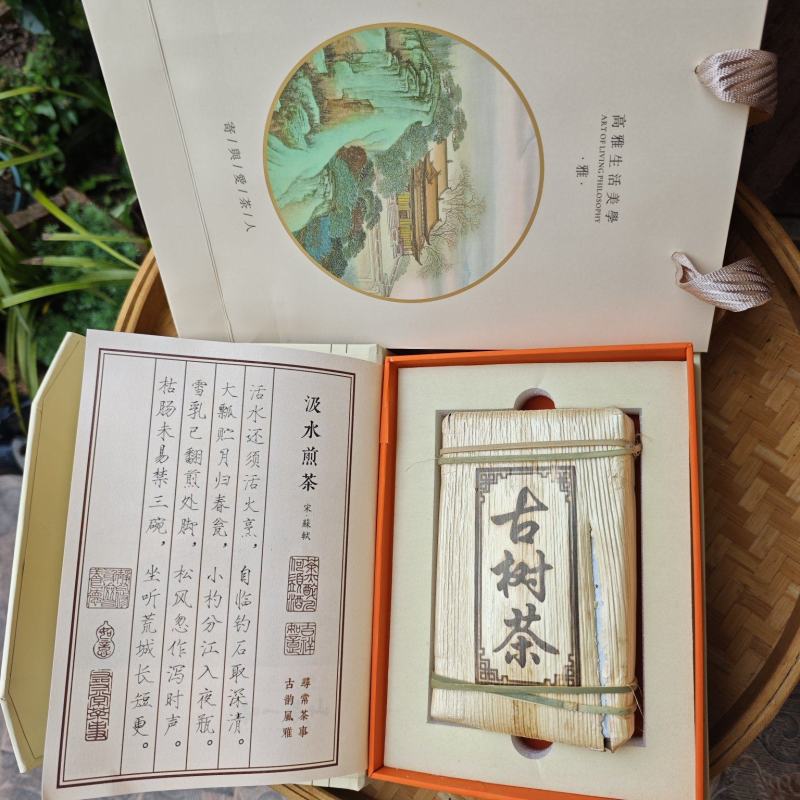 凤庆大叶种普洱茶茶砖250g