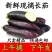 茄子