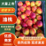 油桃，48油桃，露天红油桃，