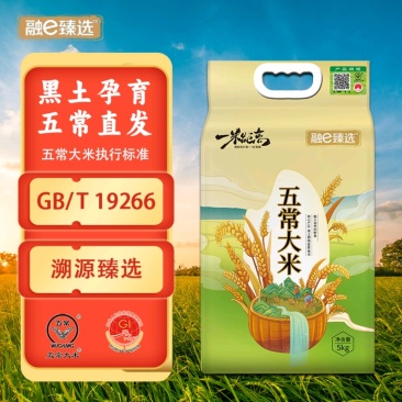 五常产的大米，龙凤山下的大米
