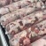 【品质保障】山东牛肉筋量大优惠对接全国批发