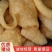 猪皮皮肚油炸肉皮火锅响皮麻辣烫干货食材凉拌猪肉三鲜酒店特产