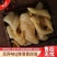 猪皮皮肚油炸肉皮火锅响皮麻辣烫干货食材凉拌猪肉三鲜酒店特产