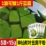 绿之恋翡翠凉粉1袋湖北特产做1斤观音豆腐