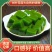 绿之恋翡翠凉粉1袋湖北特产做1斤观音豆腐
