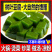 绿之恋翡翠凉粉1袋湖北特产做1斤观音豆腐