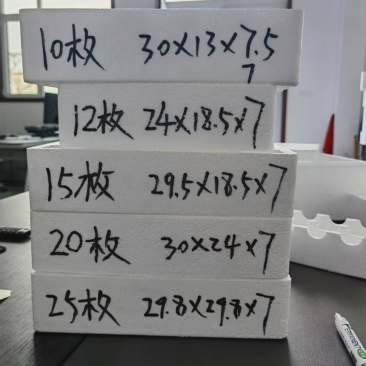 泡沫蛋托