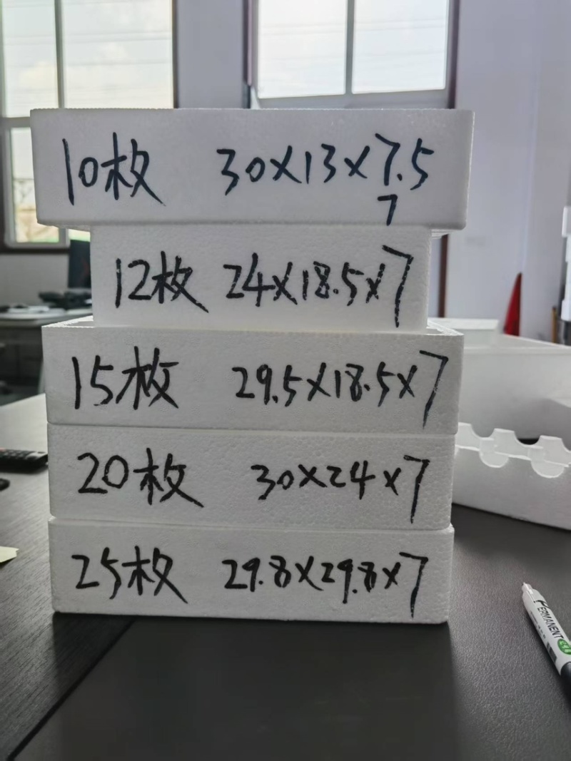 泡沫蛋托