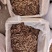 丹参发汗丹参选货大片泡茶2斤包邮量大优惠