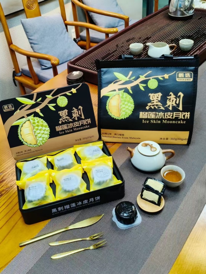 榴莲冰皮月饼360g/盒