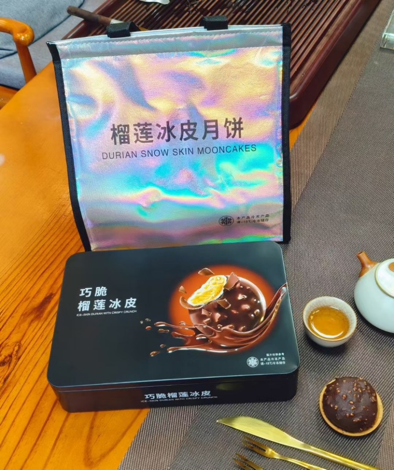 榴莲冰皮月饼360g/盒