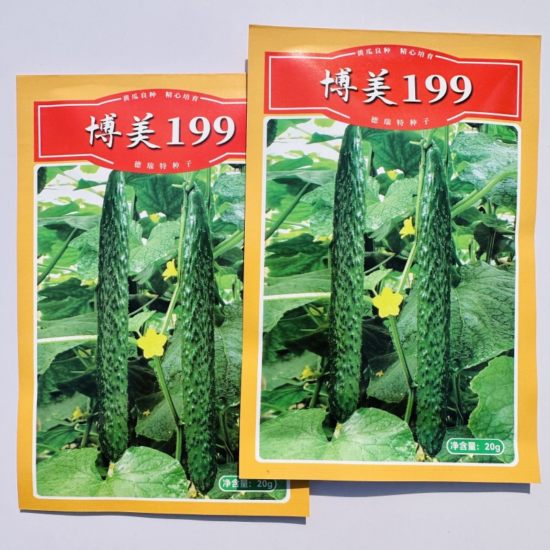 德瑞特博美199黄瓜种子深绿油亮绿肉绿瓤长黄瓜种子抗热
